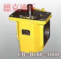 CB-B160-1000 103號(hào)